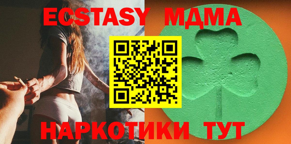 Ecstasy  Ecstasy louis Vuitton  это официальный сайт  Гурьевск  Экстази бентли  Вход с VPN 