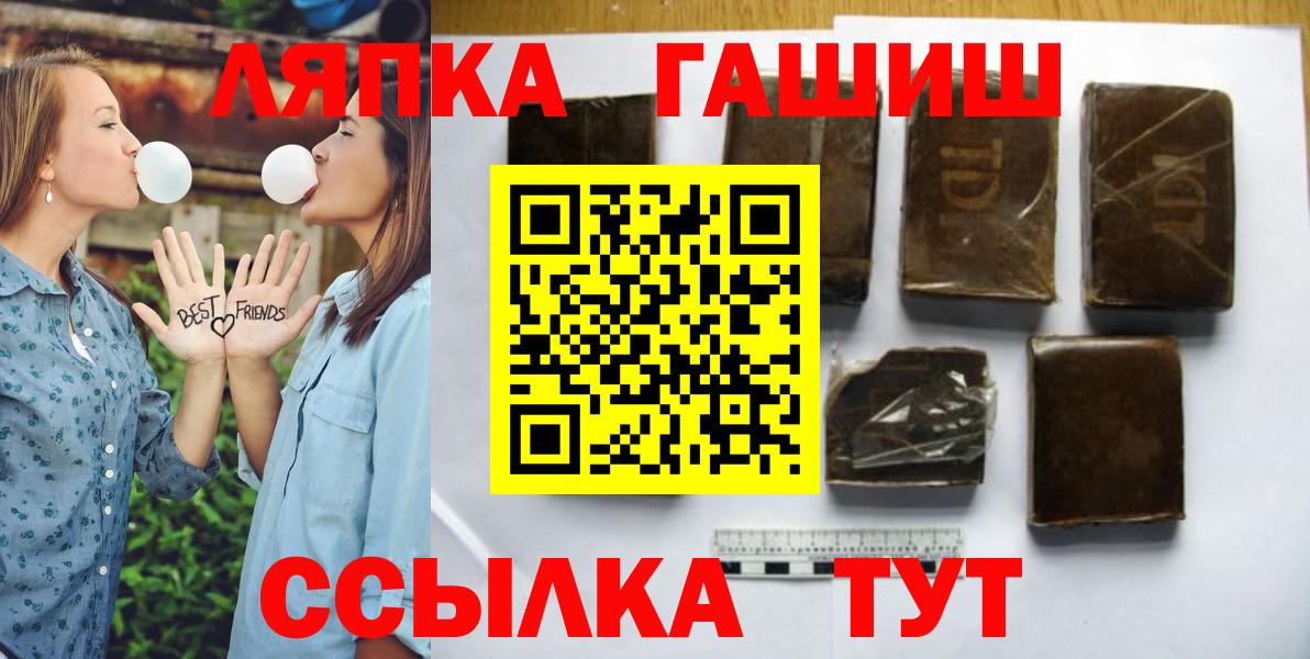 Гашиш Cannabis Гурьевск