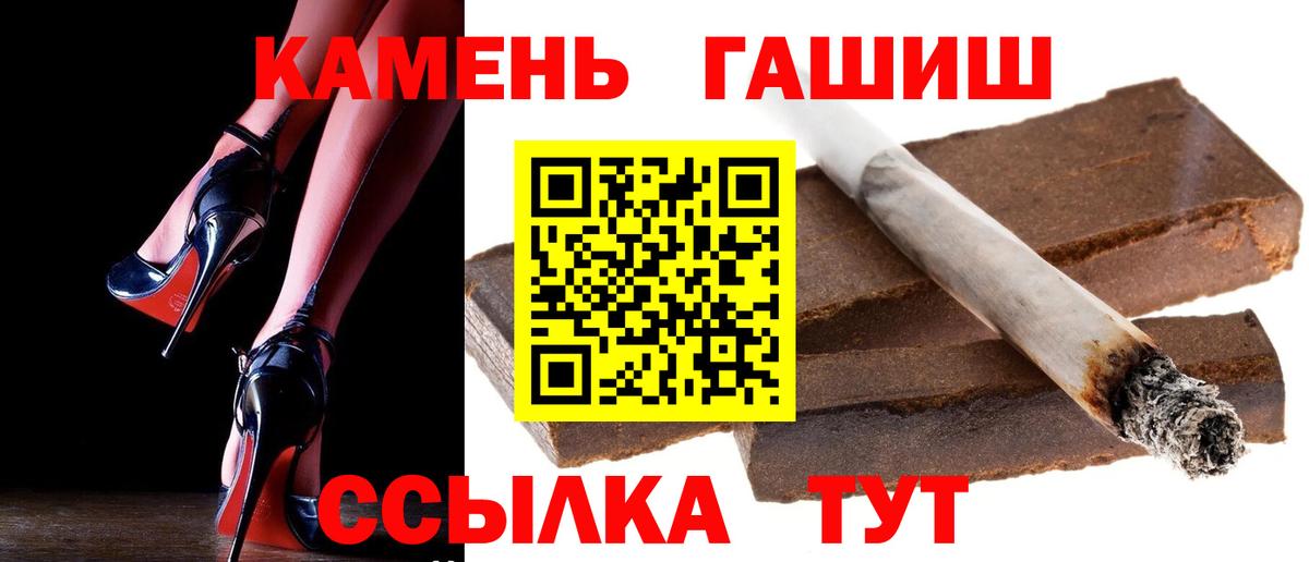 Гашиш гарик  Вход с VPN  Гурьевск  ГАШ AMNESIA HAZE 