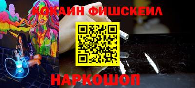 2c-b Анжеро-Судженск