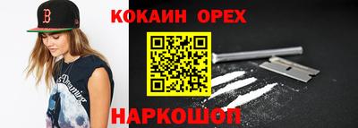 скорость Ангарск