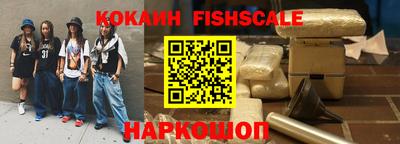 скорость Ангарск