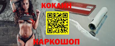 скорость Ангарск