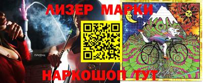 2c-b Анжеро-Судженск