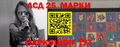 2c-b Анжеро-Судженск