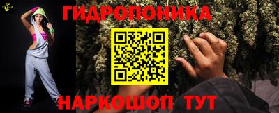 героин Анапа