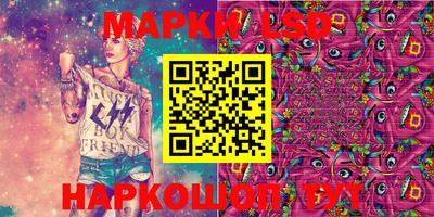 2c-b Анжеро-Судженск