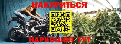2c-b Анжеро-Судженск