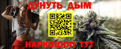 скорость Ангарск
