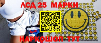 скорость Ангарск