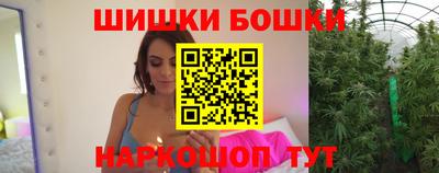 героин Анапа