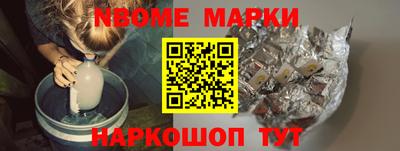 скорость Ангарск