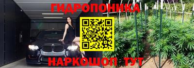 героин Анапа