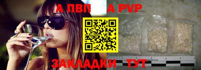 скорость Ангарск