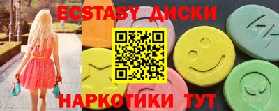 2c-b Анжеро-Судженск