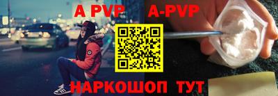2c-b Анжеро-Судженск