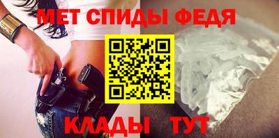 скорость Ангарск