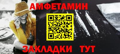 2c-b Анжеро-Судженск