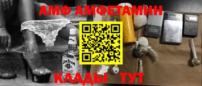 скорость Ангарск