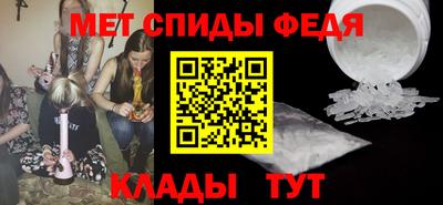 скорость Ангарск