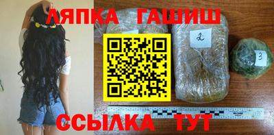 героин Анапа