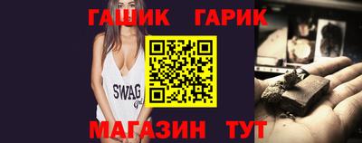 героин Анапа