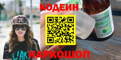 скорость Ангарск