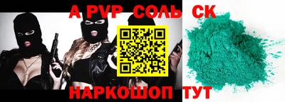 скорость Ангарск