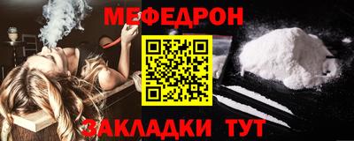 2c-b Анжеро-Судженск
