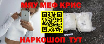 героин Анапа