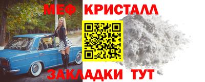 скорость Ангарск