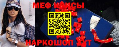 2c-b Анжеро-Судженск