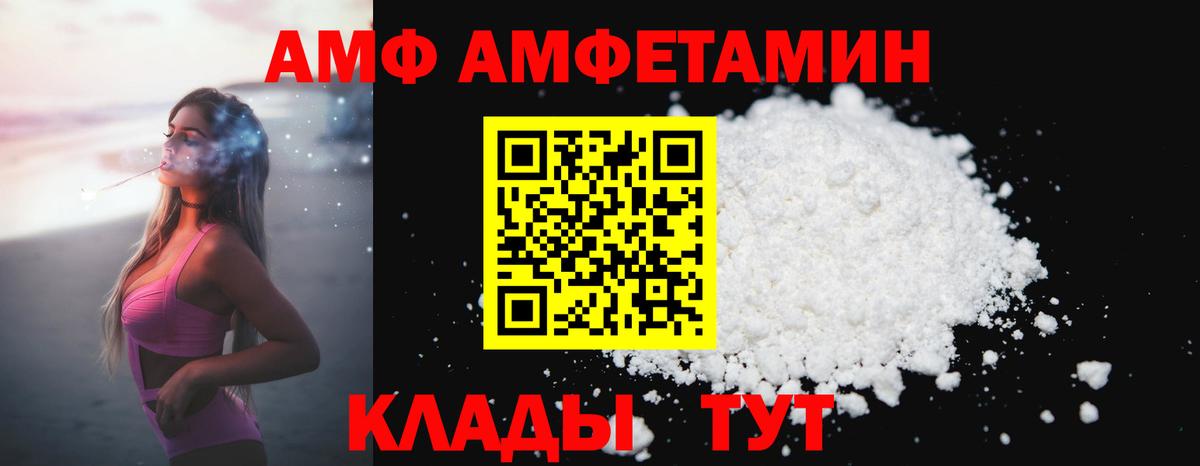 МЕТАМФЕТАМИН  Вход с VPN  Гурьевск  Первитин мет 