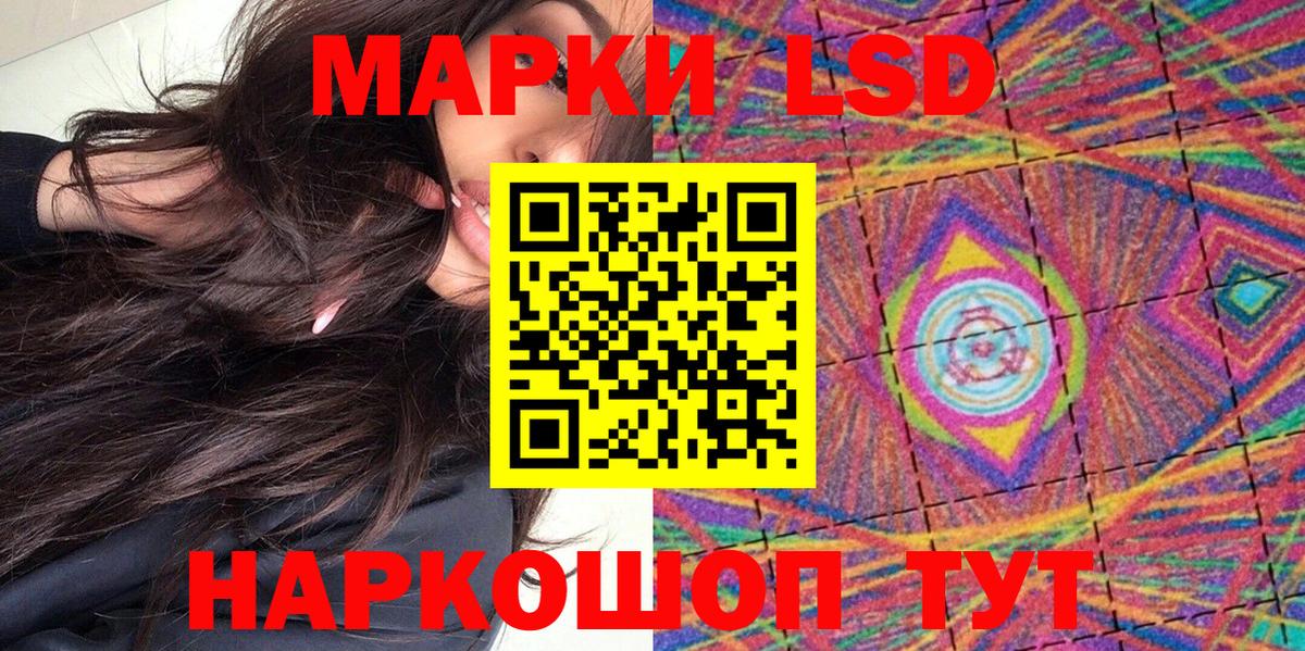 Марки N-bome  Вход с VPN  Гурьевск  продажа наркотиков  Марки N-bome 1,5мг 