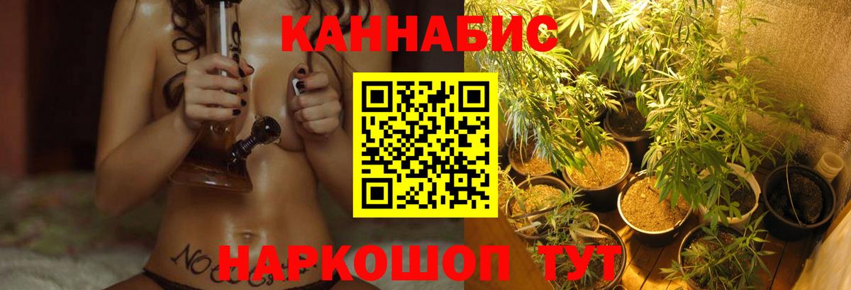 Марихуана сатива  Шишки марихуана индика  Бошки Шишки гибрид  Гурьевск  МАРИХУАНА сатива  Вход с VPN 